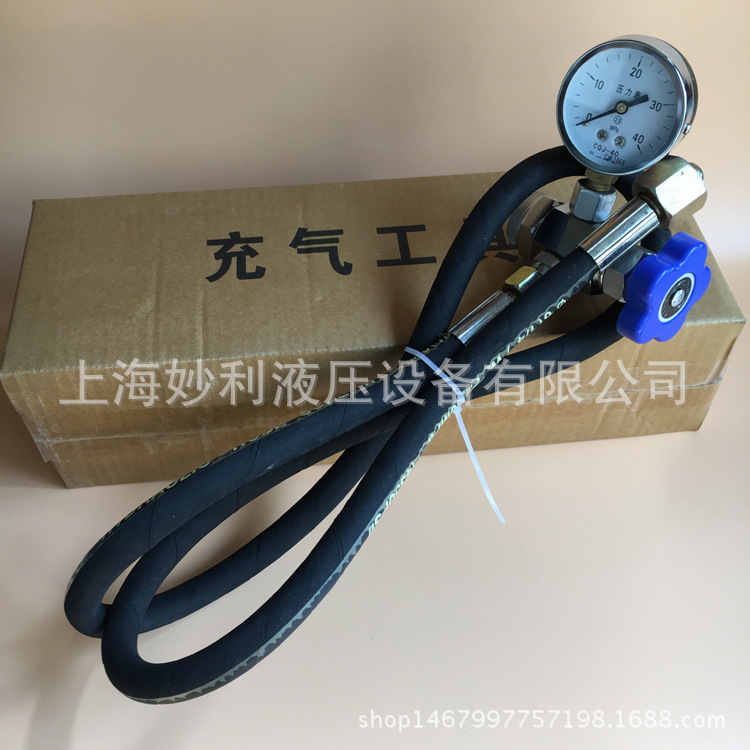 QC12Y液压剪板机充气工具 蓄能器氮气充氮工具CQJ-16/25/40MPA