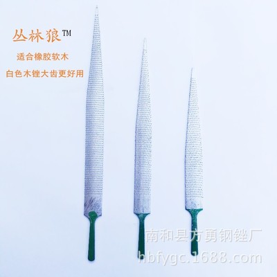 大齒白色尖木锉木工半圓木锉刀補胎小木锉橡膠軟木修邊雕刻刀毛锉