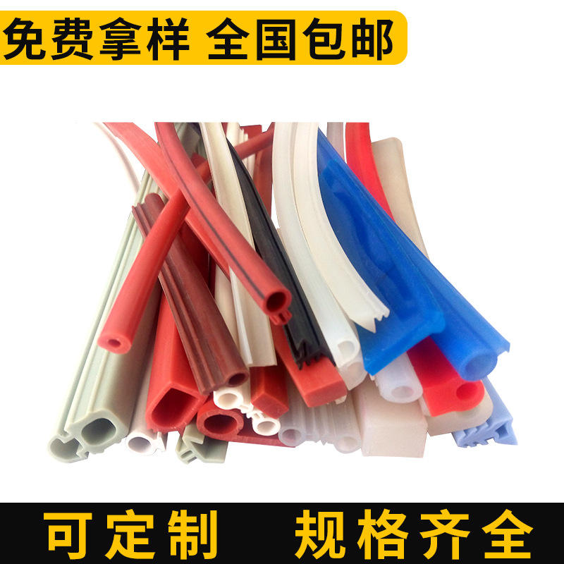 厂家供应耐高温硅胶密封条 异形彩色硅胶条 密封胶硅胶海绵条
