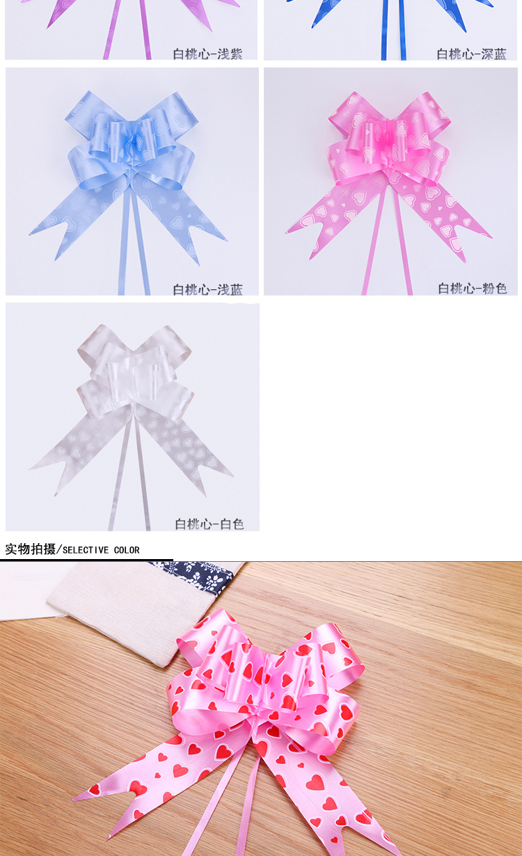 50小桃心拉花_04