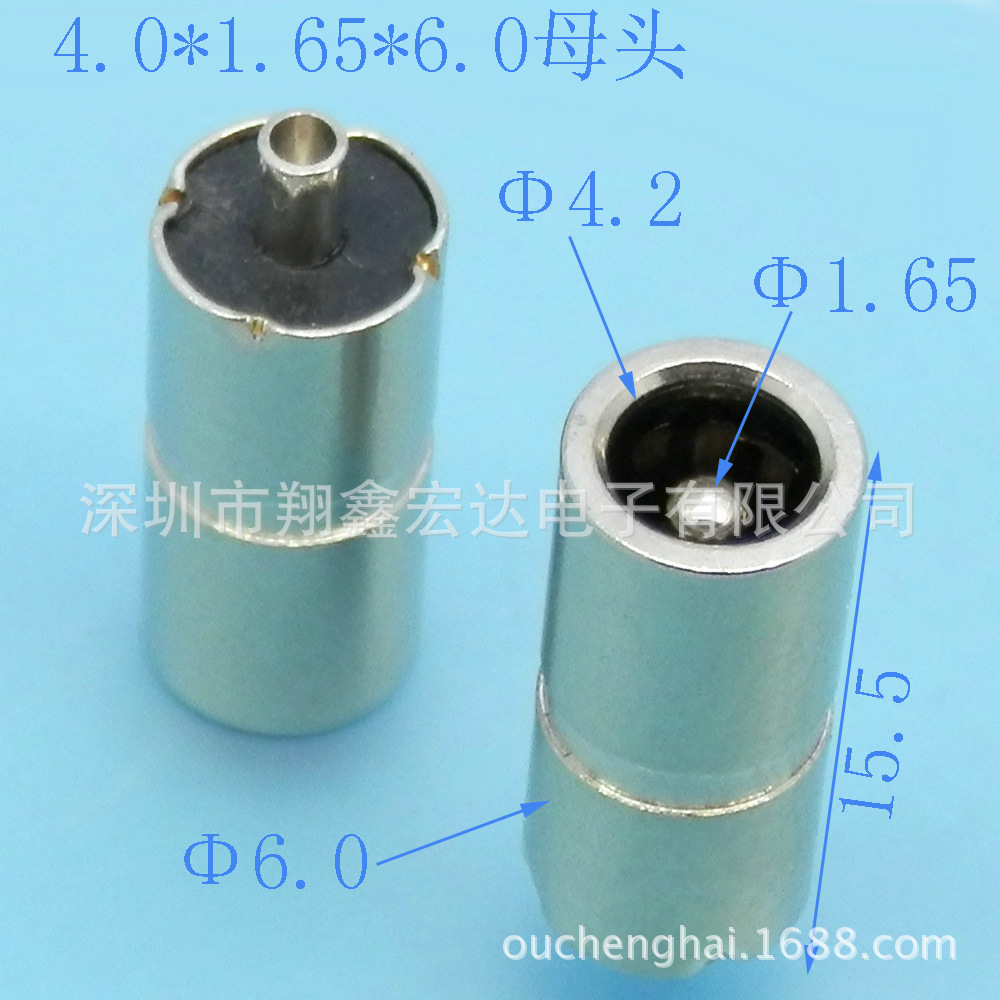 厂家直销3.5*1.35手焊连接式直流DC电源插头插座