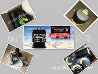W01-M58-7074 凡士通FIRESTONE空气弹簧 气囊缓冲器 气动隔振器