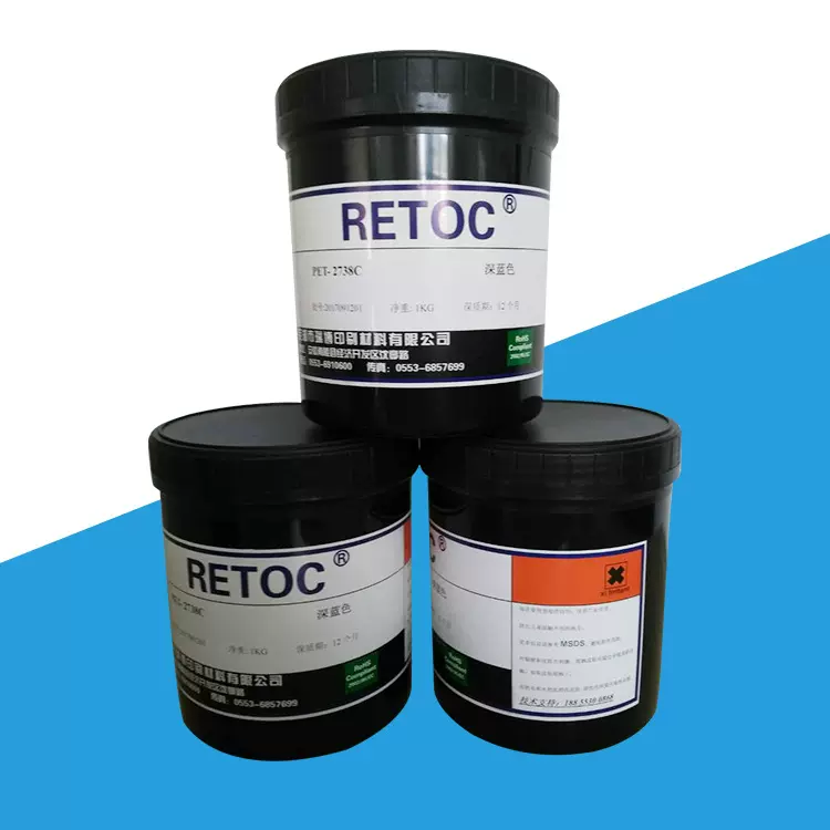 厂家供货 UV瓶子油墨PP PE  免处理PET瓶子油墨