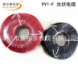 网络线;电话线;通讯电缆