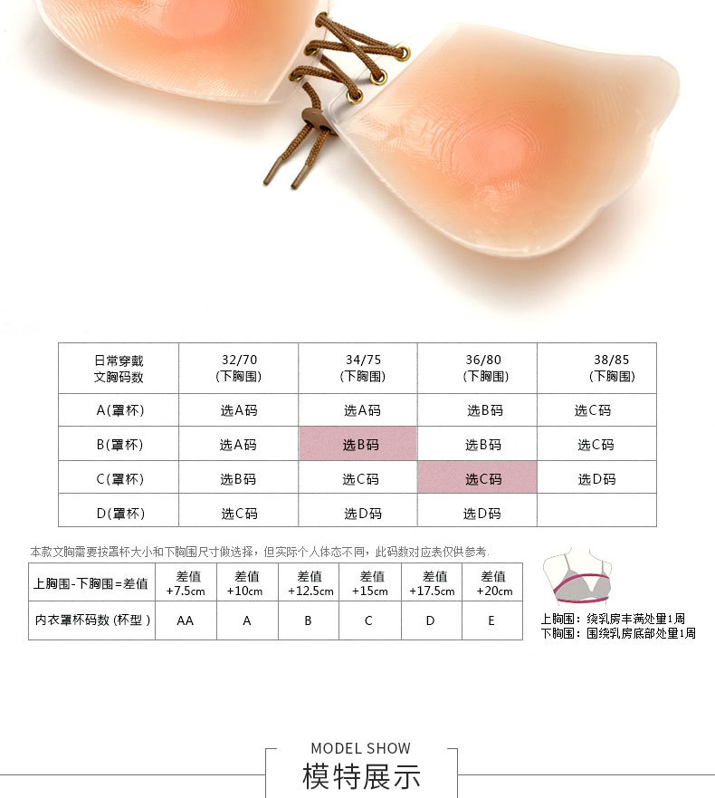 硅胶羽翼拉绳款_06