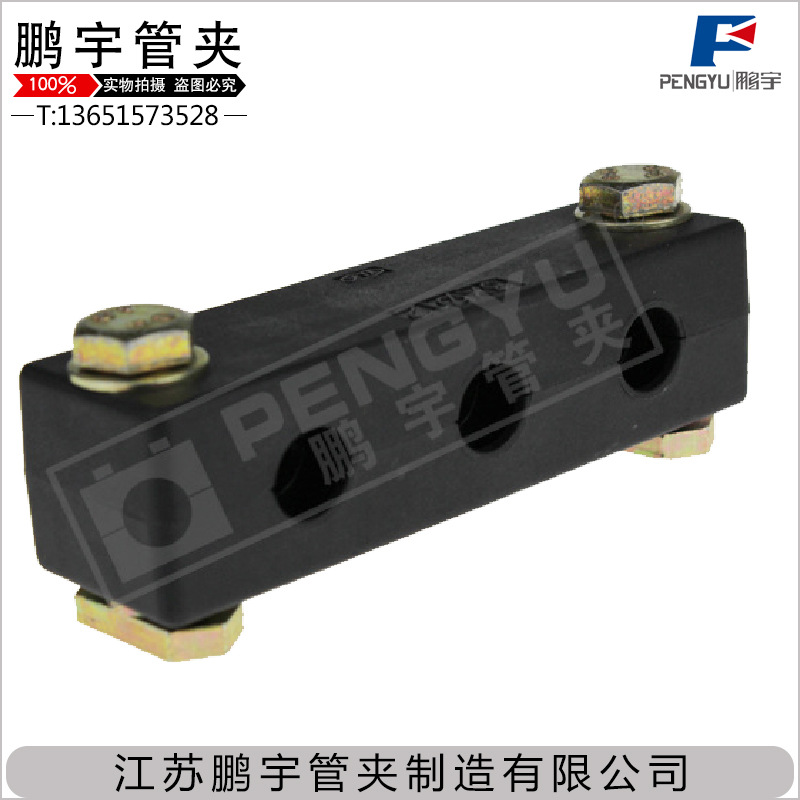 厂家供应 双联双孔尼龙管夹 导轨管夹 导轨螺母