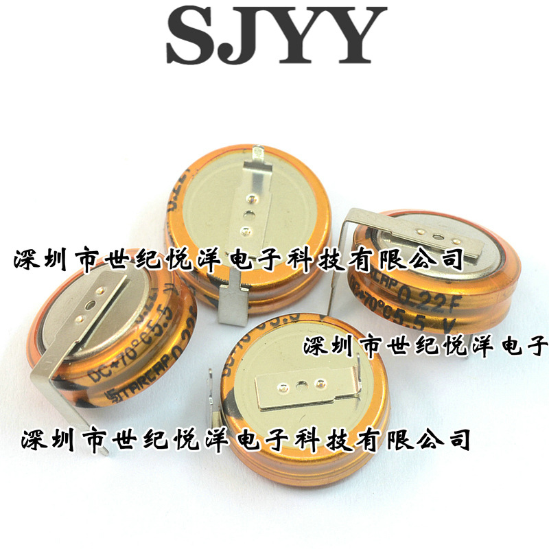 法拉电容/超级电容SCDCS5R5224韩国KORCHIP高奇普5.5V0.22F