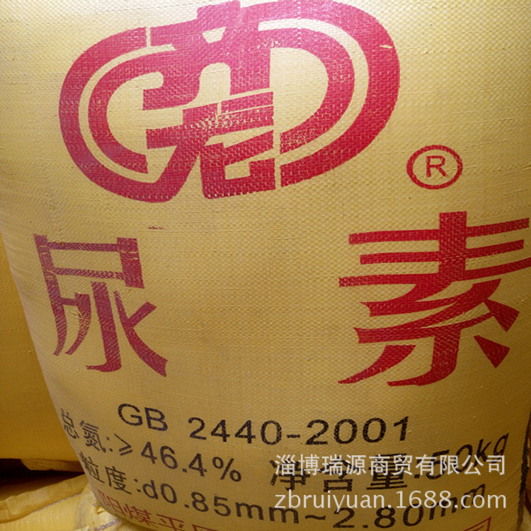 现货供应  脱硫脱硝 用工业尿素  工业尿素 农用尿素  尿素化肥