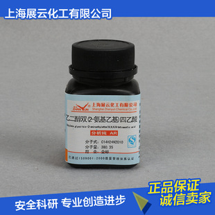 �S�ҬF؛ EGTA ������AR25g �Ҷ����p(2-�����һ���)������67-42-