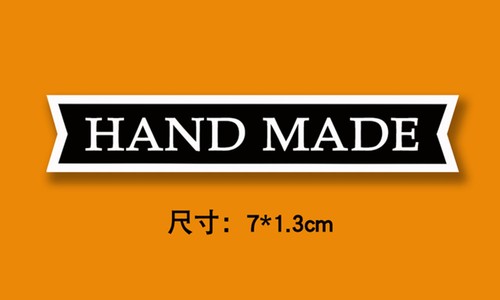 Black Sticker Baking Packaging Box Decorative Sticker Hand Made Long Strip Seal Sticker Self Adhesive Sticker 16 Pcs