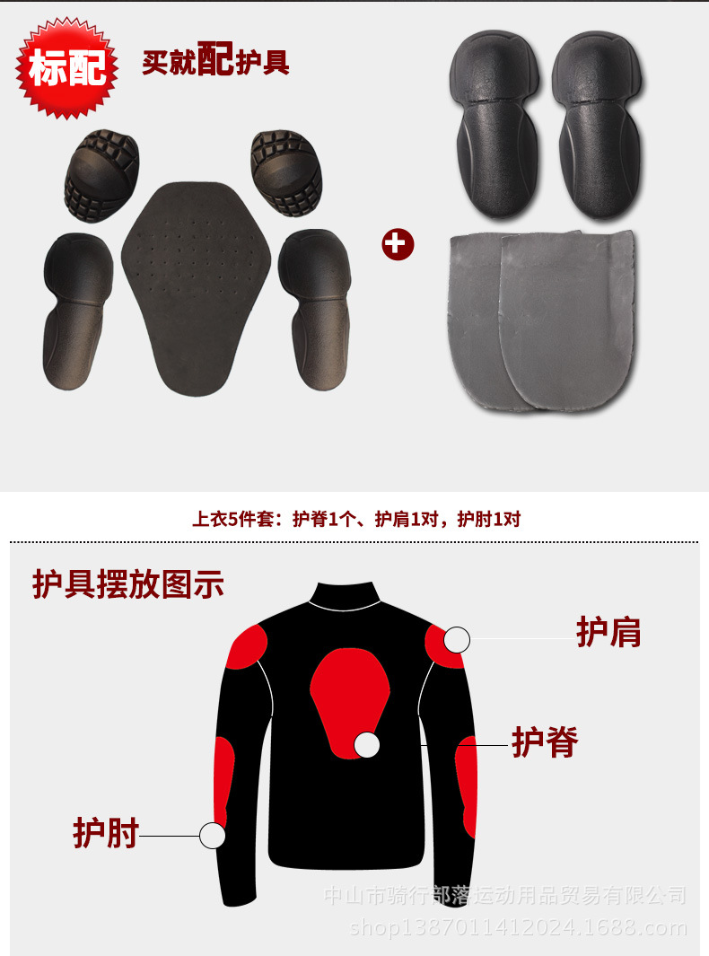 JK-21新版上衣750_03