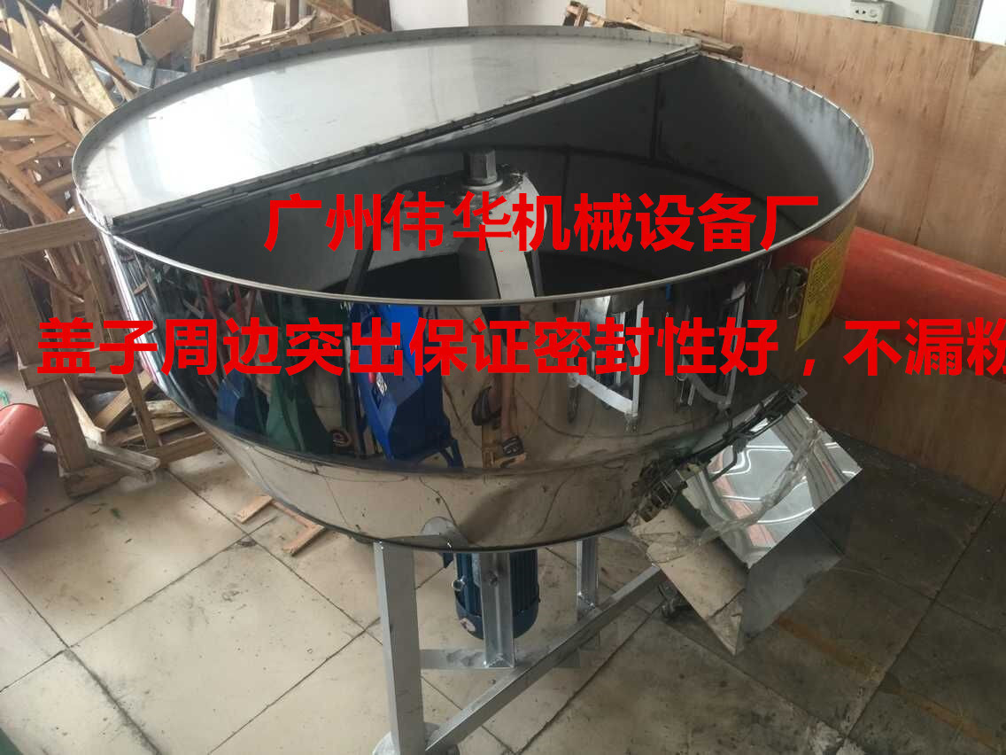 多功能300公斤不锈钢搅拌机报价，多用途300公斤不锈钢搅拌机|ru