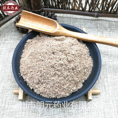 批發中藥材 亞麻籽 黃金亞麻籽粉 食用 代餐粉 量大從優 壹件代發