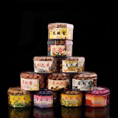 子彈頭倒流香 倒流香薰香道用品 薰衣草等多種味道塑料八角盒裝