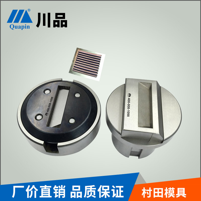 川品数控冲床模具 murata村田开式百叶窗 开式闭式百叶窗模具