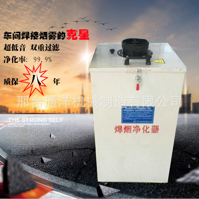 移动式环评焊烟净化器除尘器烟雾粉尘单双臂工业废气处理设备|ms