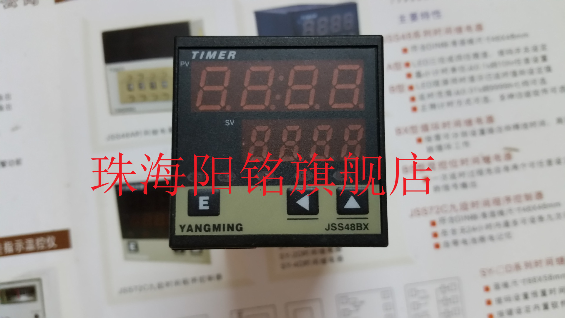 YANGMING阳明时间继电器JSS48BX循环输出