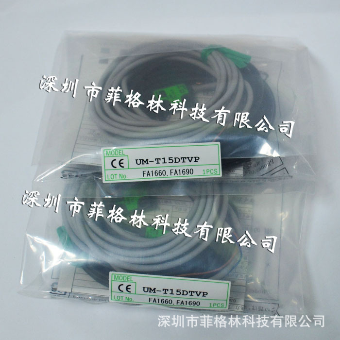 【实物拍照】UM-T15DTVP 日本竹中takex 光电开关 请议价
