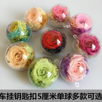 Spend eternity Key buckle Car hitch Finished curd Bag ornaments Valentine's Day gift diy parts