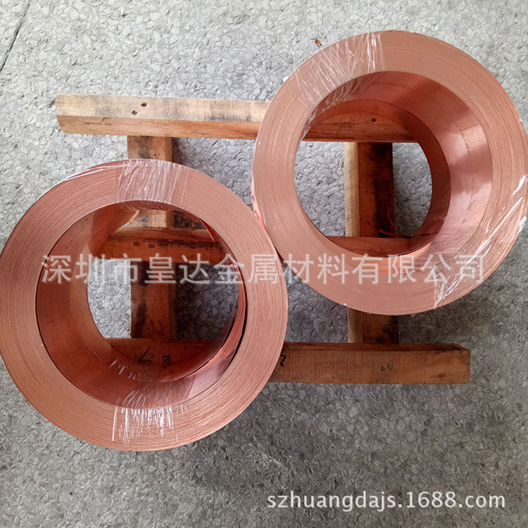 供应C17200铍铜带 进口C17200铍铜棒 高弹性铍铜带价格