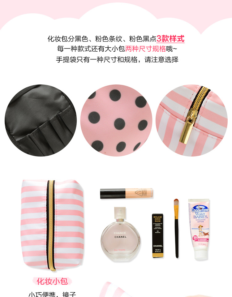 化妆包组合-爆款_08