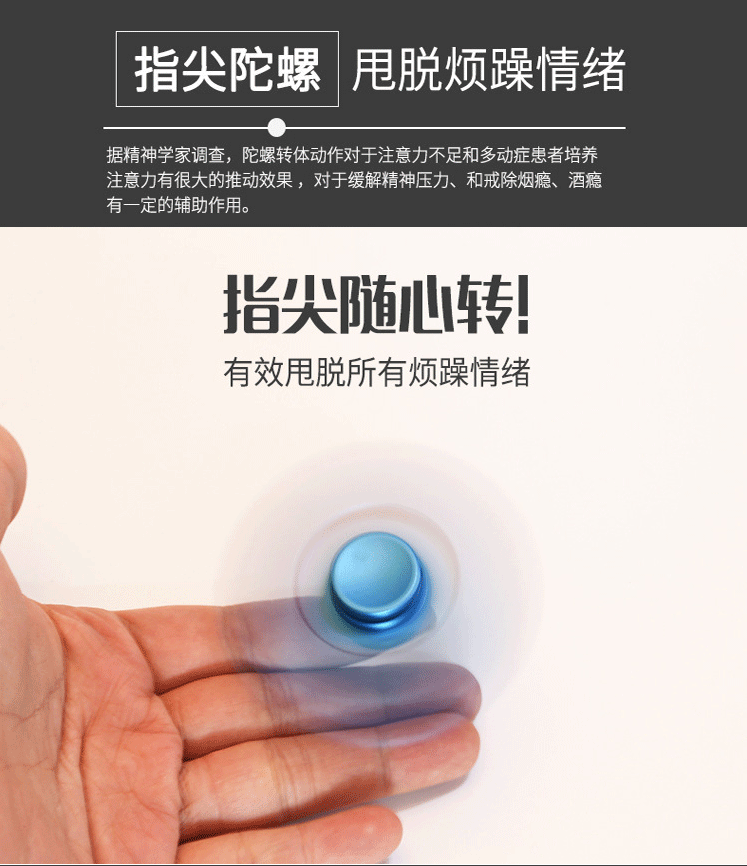 Fidget spinner - Ref 2615396 Image 11