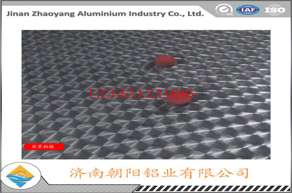 磨花铝板生产厂家的电话