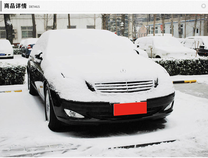 Aluminum Film Half Cover Car Cover Camouflage Car Cover Car Windshield Half Cover Car Cover Snow Shield Sun Shield