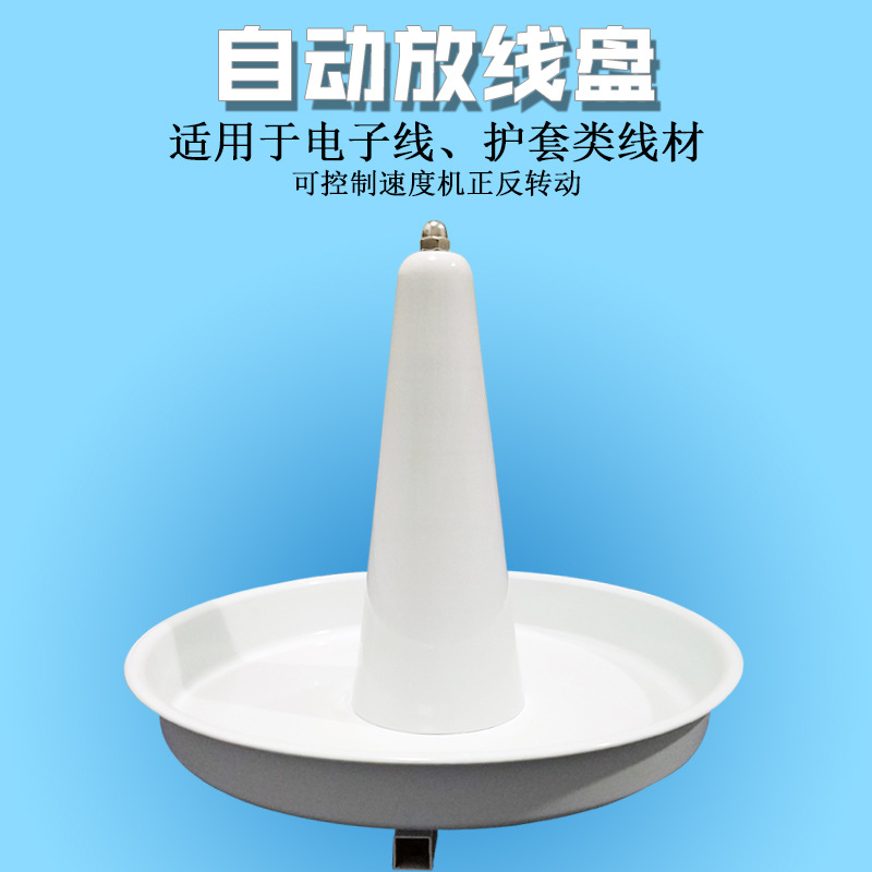Huayuan manufacturers direct supply automatic placing line cutting…