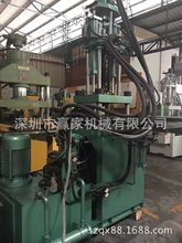 丰铁二手立式注塑机