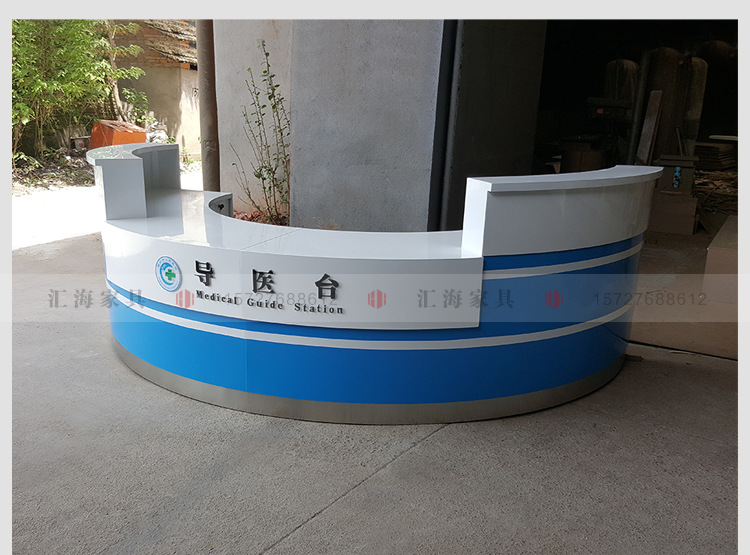医院咨询台图片大全,保险咨询台图片大全,大厅咨询台图片(第3页)_大山谷图库