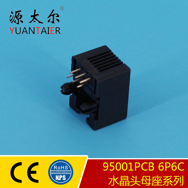 95001PCB 6P6C ˮ��ͷĸ������רҵ���� ����Ӳ�� ���߽ӿ�