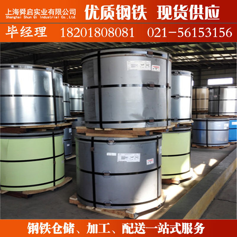 销售宝钢白灰彩涂卷板 建筑厂房专用白灰彩钢卷彩钢板0.5mm