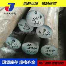 17-4PHA䓰 0Cr17Ni4Cu4Nb SUS630ܲĲP䓰