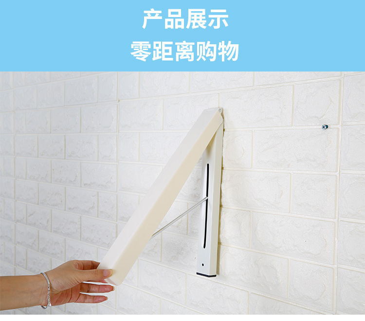 隐形衣架-300_11_看图王