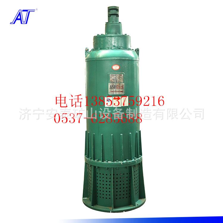 BQS280-8