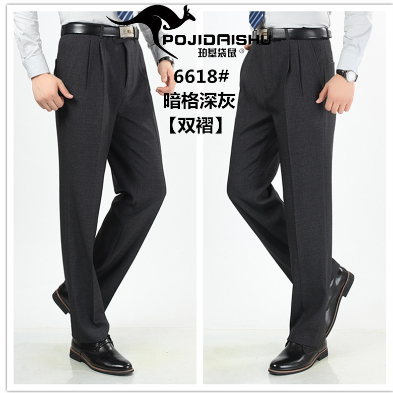 Pantalon homme en Polyester Polyester  - Ref 3444136 Image 2