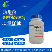 ֬ Լ BR250g   ѧԼ CAS9002-18-0