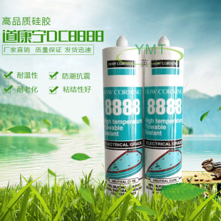 ������8888  DC8888  �͸ߜ��ܷ��z���F؛�M�ڮaƷ