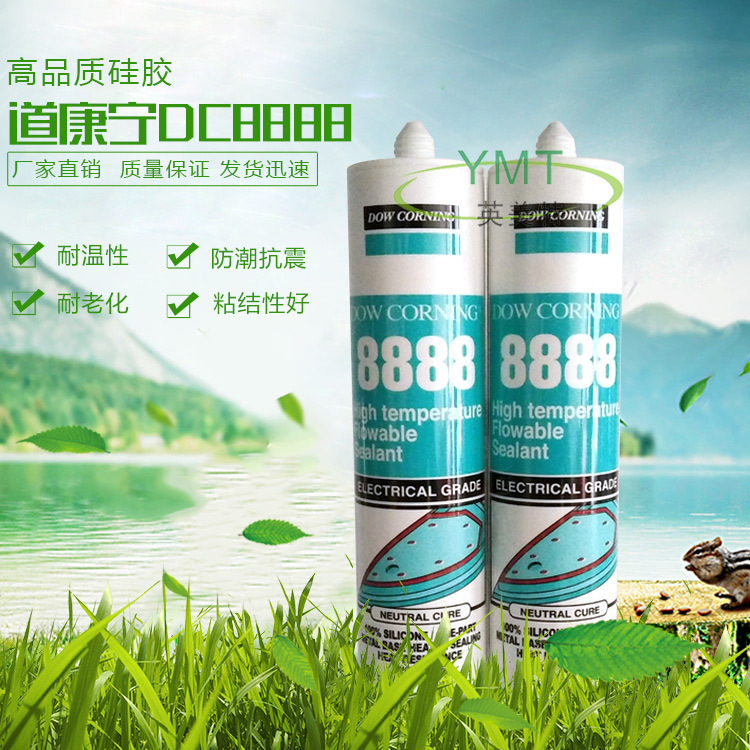 道康宁8888  DC8888  耐高温密封胶，现货进口产品