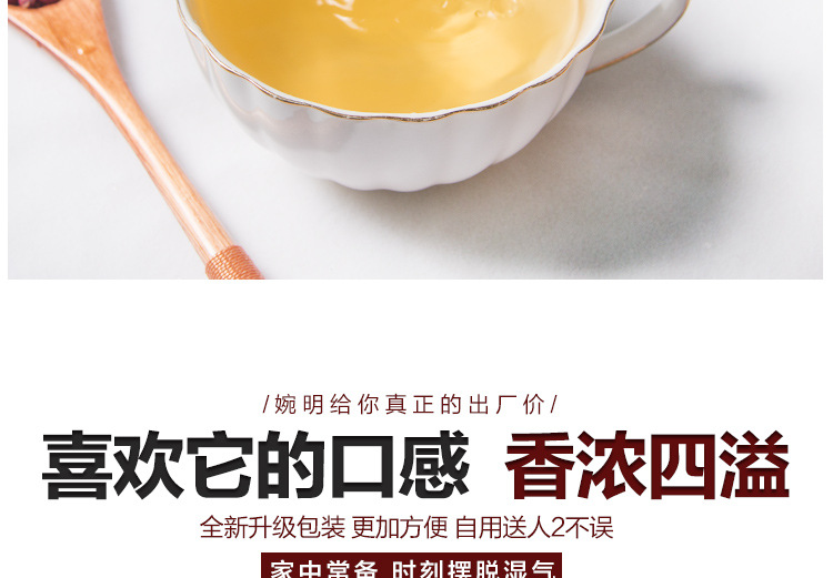 婉明红豆薏仁详情页(1)_13