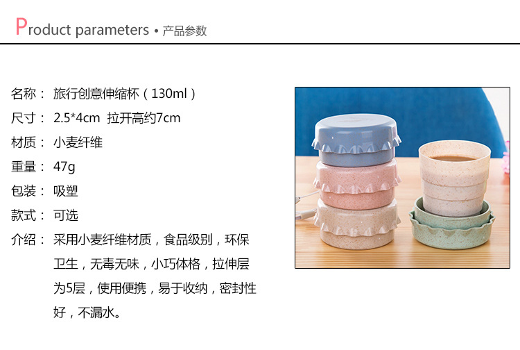 Gobelet pliant portable - Ref 3424319 Image 22