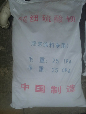 供应超细硫酸钡消泡增光粉末涂料用