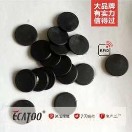 RFID抗金属工业电子标签 抗金属巡更标签 EM4305芯片