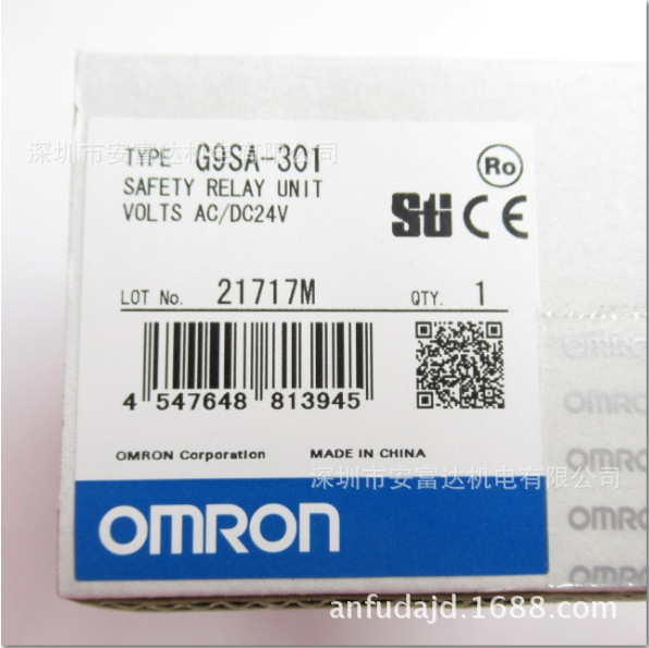 G9SA-301 AC/DC24欧姆龙安全继电器全新原装正品 议价