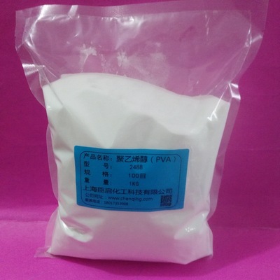 Cold soluble Polyvinyl alcohol powder  PVA2488 ) powder PVA120 Eye 500g/ bag