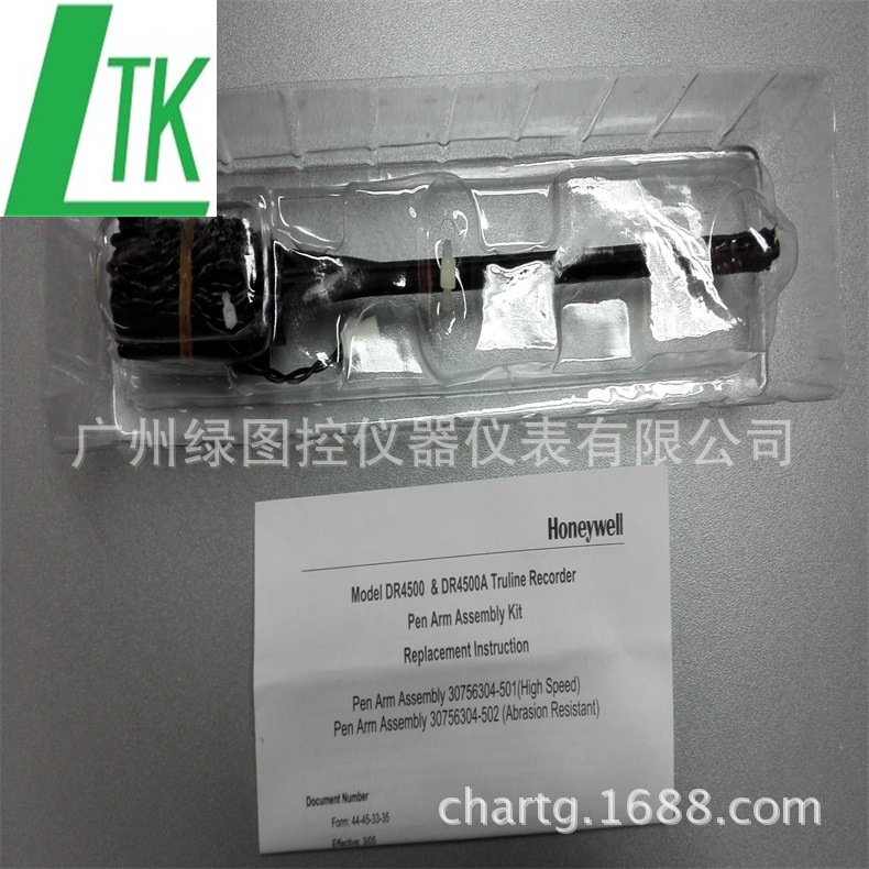 霍尼韦尔DR4500记录笔30756304-501 DR45AT高速耐磨热敏打印针