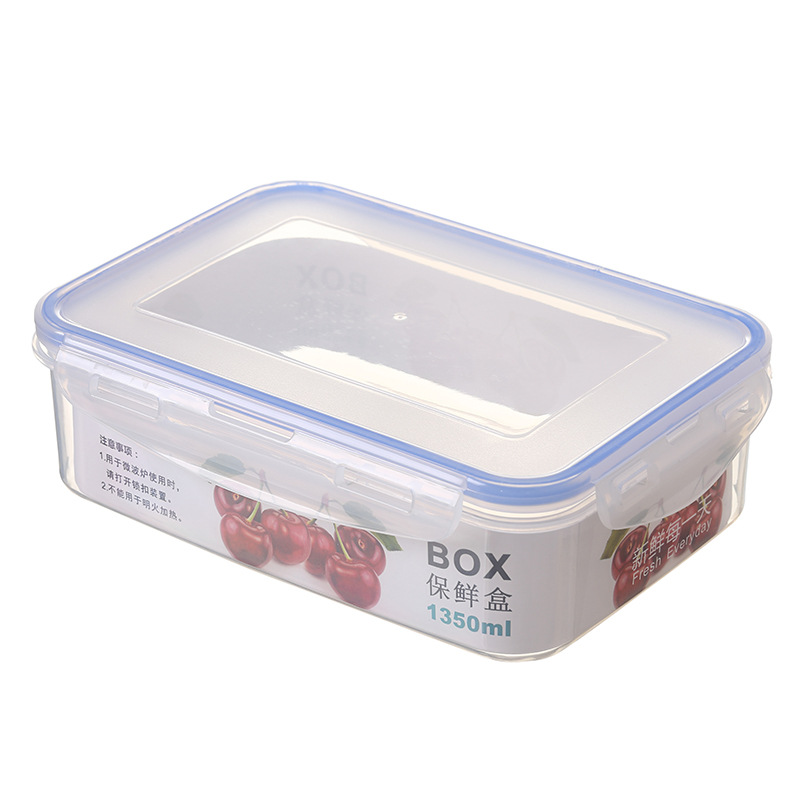 塑料1350ML保鲜盒长方形冰箱收纳便当盒食品PP盒厨房微波冷冻盒