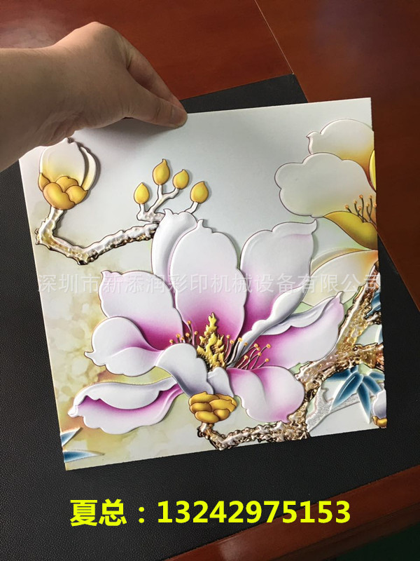 微信圖片_20170421153937