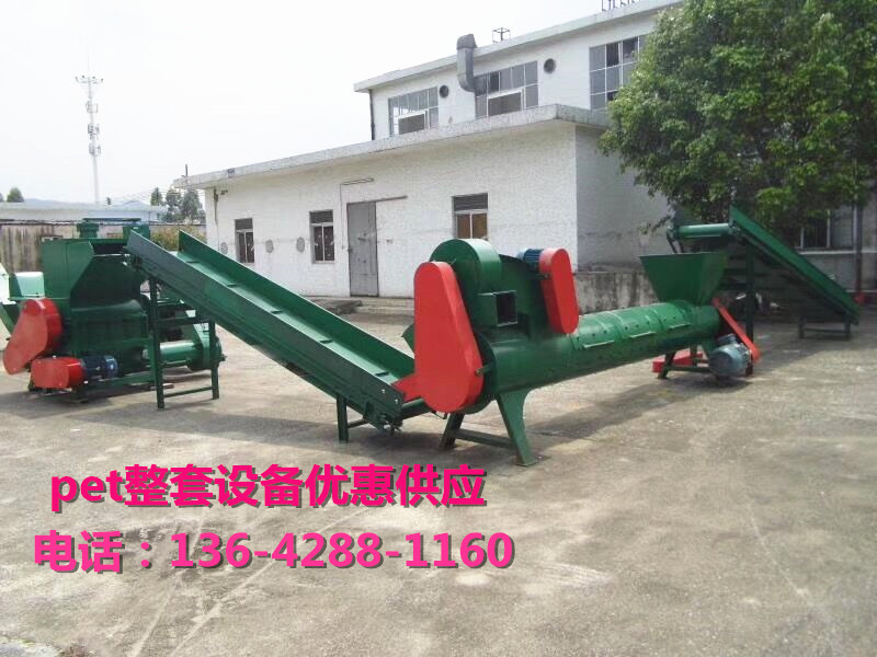 矿泉水脱标机  娃哈哈脱标机   牛奶瓶脱标机   商标分离机  新款